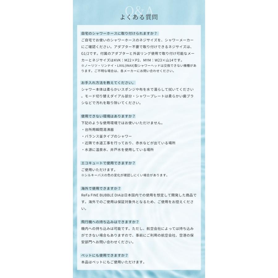 正規品 リファ ファインバブル ダイア 120 ホワイト シルバー ReFa DIA