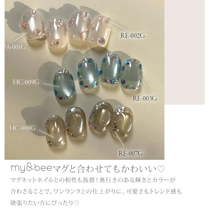 2個セット マイビー my＆bee カラージェル リフレクション 4g ジェル