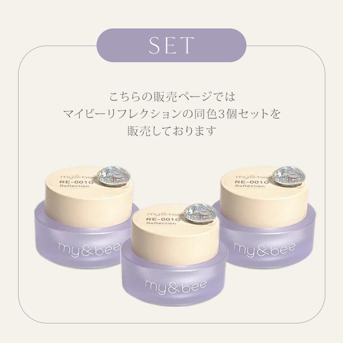 3個セット マイビー my＆bee カラージェル リフレクション 4g ジェル