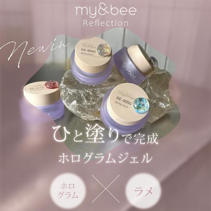 3個セット マイビー my＆bee カラージェル リフレクション 4g ジェル