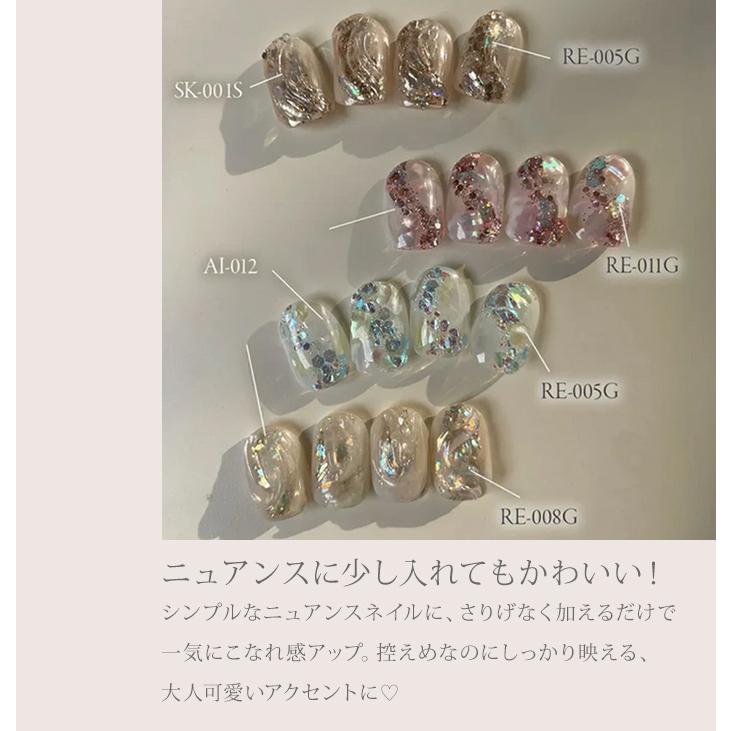 3個セット マイビー my＆bee カラージェル リフレクション 4g ジェル