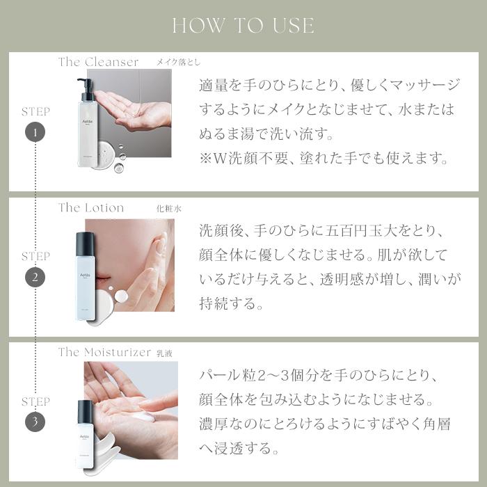 特典付 Aetas The Cleanser 200mL クレンジングオイル エタス 栄養で