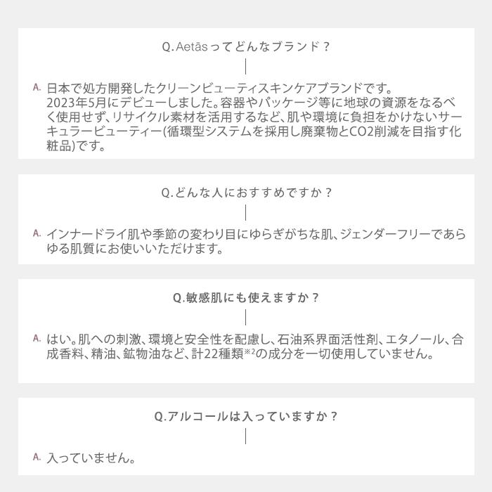 特典付 Aetas The Cleanser 200mL クレンジングオイル エタス 栄養で洗う 敏感肌 乾燥肌 クレンジング メイク落とし 化粧落とし 毛穴 W洗顔不要(DM)海外×_15