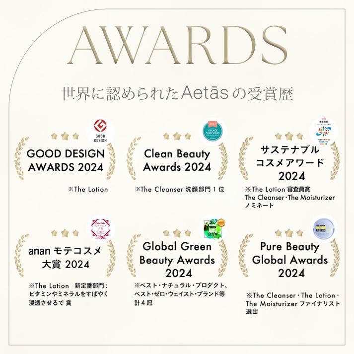 特典付 Aetas The Cleanser 200mL クレンジングオイル エタス 栄養で洗う 敏感肌 乾燥肌 クレンジング メイク落とし 化粧落とし 毛穴 W洗顔不要(DM)海外×_4
