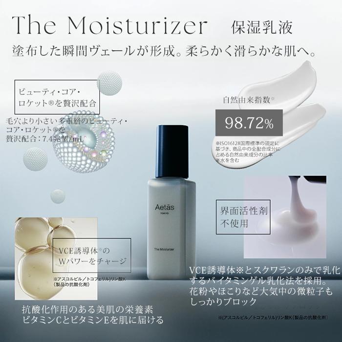 特典付 選べる2点セット エタス クレンジング 化粧水 乳液 メイク