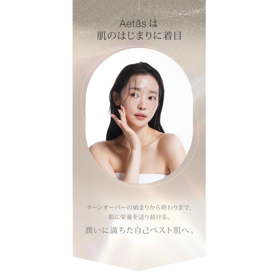 特典付 選べる2点セット エタス クレンジング 化粧水 乳液 メイク