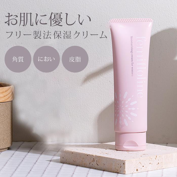 フェミフローライン デリケート保湿クリーム 50g デリケートゾーン