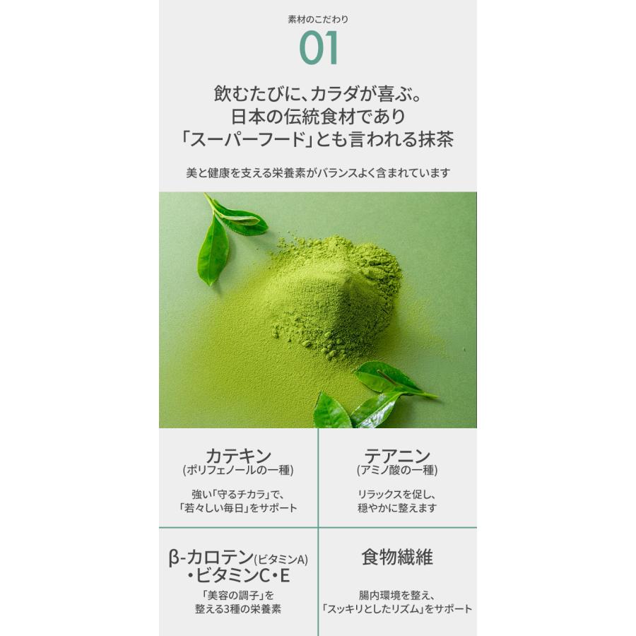 野菜de健康プロテイン 抹茶 野菜で健康 プロテイン タンパク質 
