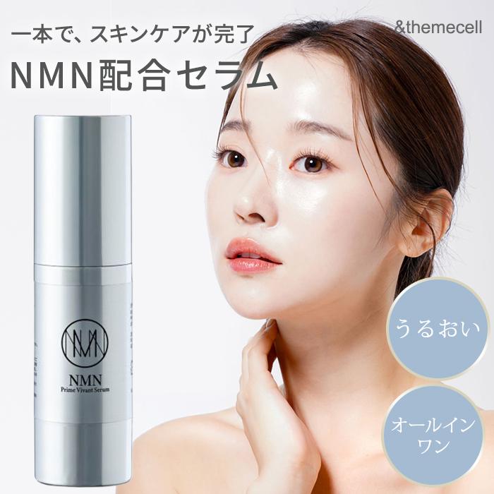 正規店 ＆themecell プライムヴィヴァンセラム 30g セラム 美容液