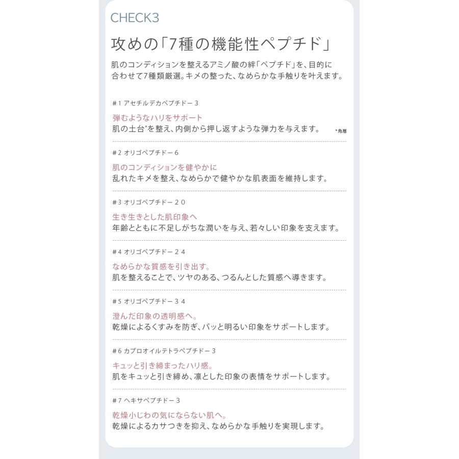 正規店 ＆themecell プライムヴィヴァンセラム 30g セラム 美容液