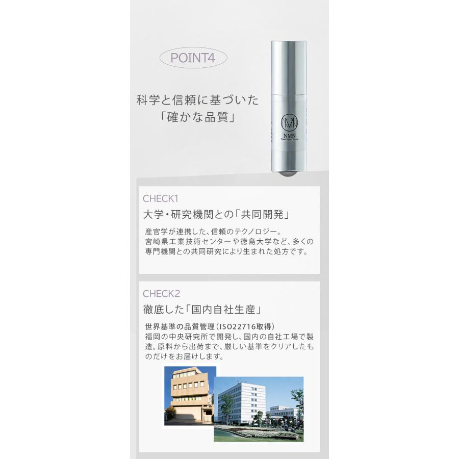 正規店 ＆themecell プライムヴィヴァンセラム 30g セラム 美容液