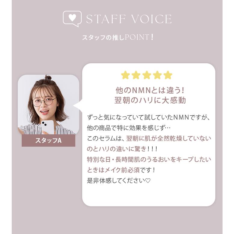 特典付 正規店 ＆themecell プライムヴィヴァンセラム 30g セラム 美容