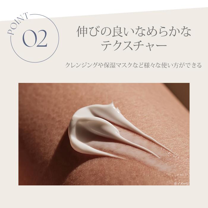 アンブリオリス モイスチャークリーム 75ml Embryolisse 保湿 化粧下地