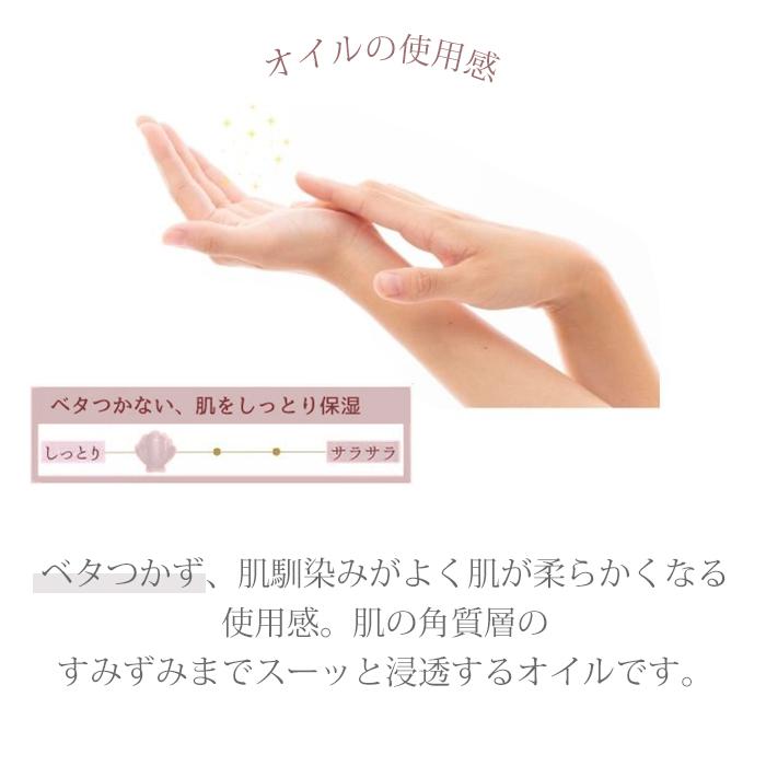 3個セット 100%オーガニック マーメイドオイル 30ml デリケートゾーンオイル 保湿オイル オーガニック デリケートゾーンケア 無香料 日本製(DM)海外×の画像