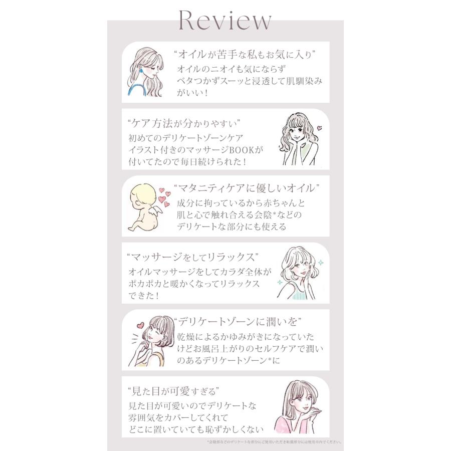 3個セット 100%オーガニック マーメイドオイル 30ml デリケートゾーンオイル 保湿オイル オーガニック デリケートゾーンケア 無香料 日本製(DM)海外×の画像