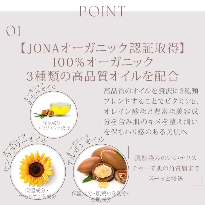 3個セット 100%オーガニック マーメイドオイル 30ml デリケートゾーンオイル 保湿オイル オーガニック デリケートゾーンケア 無香料 日本製(DM)海外×の画像