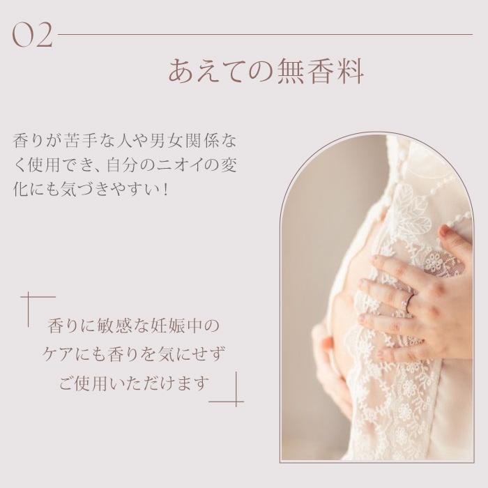 3個セット 100%オーガニック マーメイドオイル 30ml デリケートゾーンオイル 保湿オイル オーガニック デリケートゾーンケア 無香料 日本製(DM)海外×の画像