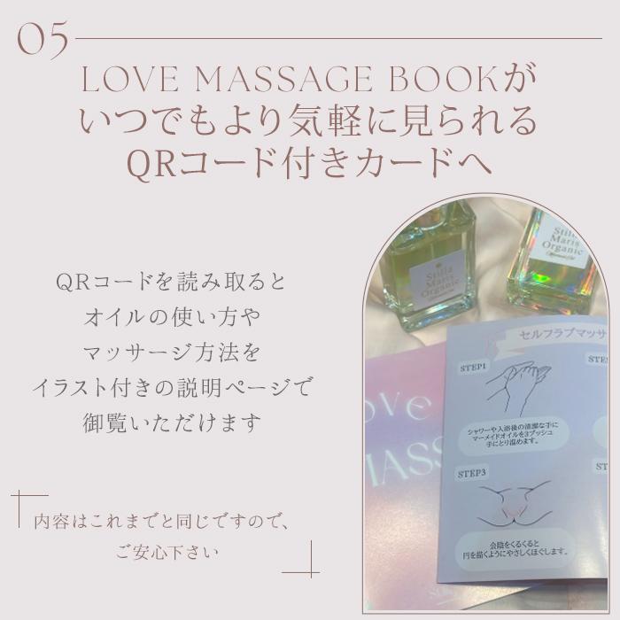 3個セット 100%オーガニック マーメイドオイル 30ml デリケートゾーンオイル 保湿オイル オーガニック デリケートゾーンケア 無香料 日本製(DM)海外×の画像