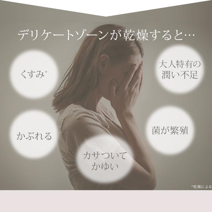 3個セット 100%オーガニック マーメイドオイル 30ml デリケートゾーンオイル 保湿オイル オーガニック デリケートゾーンケア 無香料 日本製(DM)海外×の画像