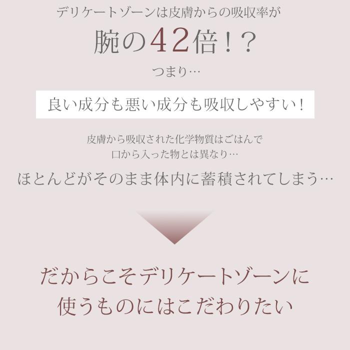 3個セット 100%オーガニック マーメイドオイル 30ml デリケートゾーンオイル 保湿オイル オーガニック デリケートゾーンケア 無香料 日本製(DM)海外×の画像