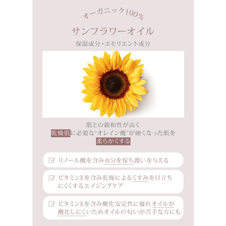 3個セット 100%オーガニック マーメイドオイル 30ml デリケートゾーンオイル 保湿オイル オーガニック デリケートゾーンケア 無香料 日本製(DM)海外×の画像