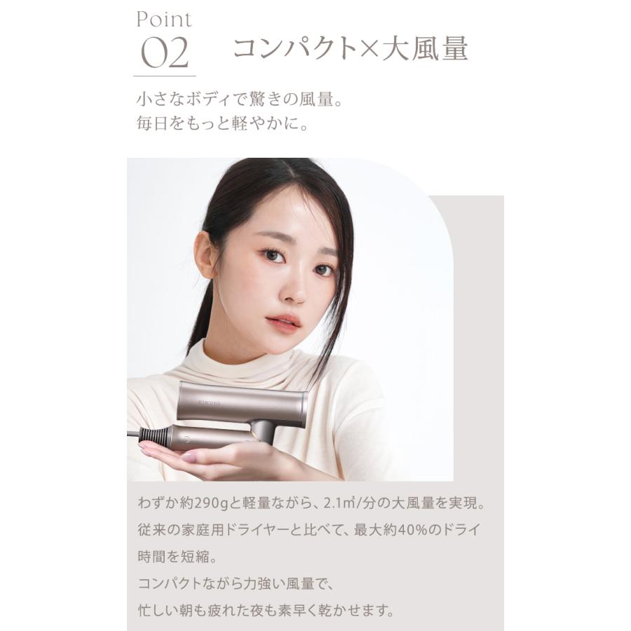 正規品 KINUJO 絹女 キヌージョ ドライヤー ボヤージュ Voyage HW001