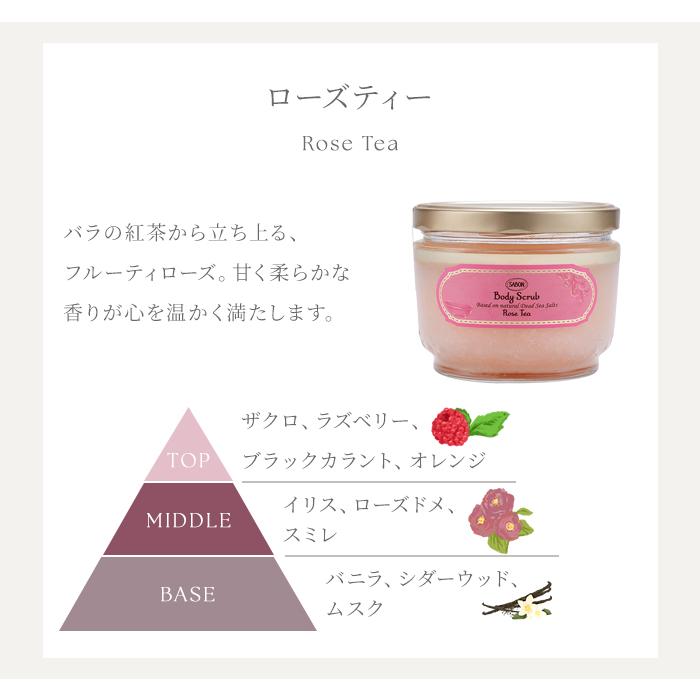 2個セット サボン ボディスクラブ L 600g SABON サボンスクラブ サボン