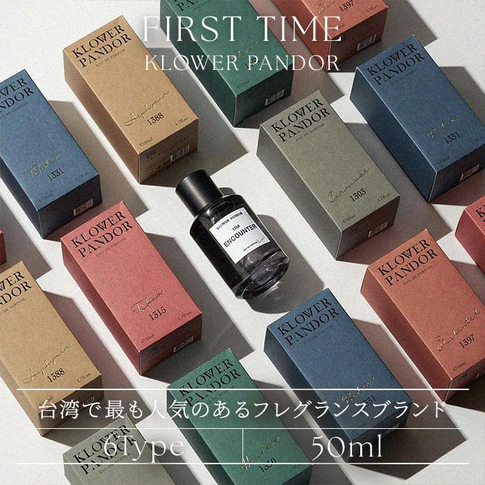 クロワーパンド 香水 ファーストタイム 50ml KLOWER PANDOR