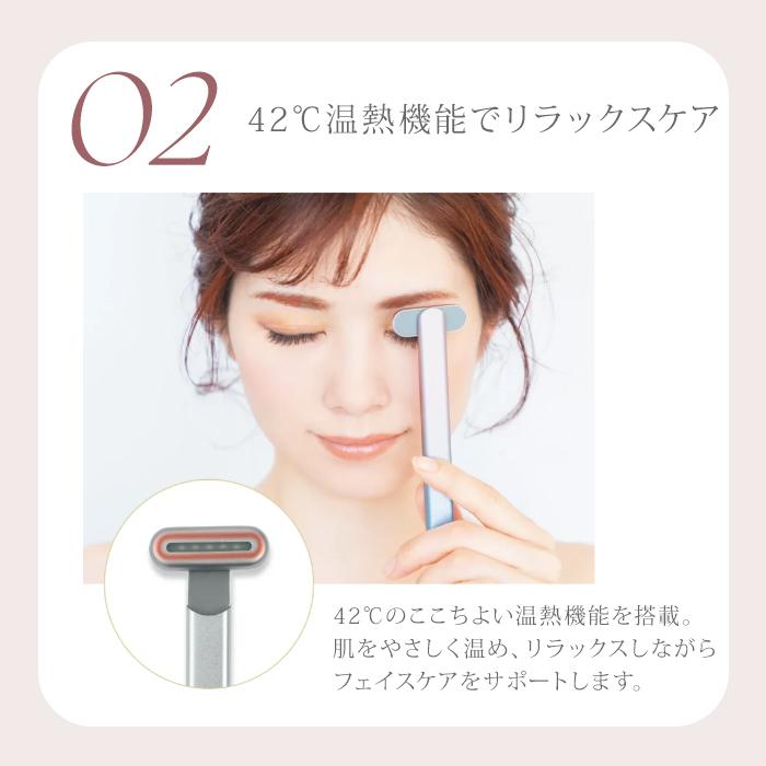 グレースアイ ドクタービュー 美顔器 リフトアップ 赤色LED