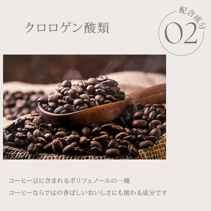 ヘルシーコーヒー ダイエット 上島珈琲 30包 インスタントコーヒー