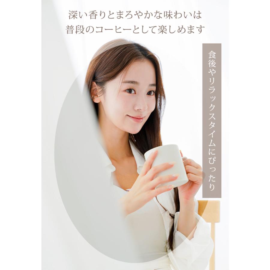 ヘルシーコーヒー ダイエット 上島珈琲 30包 インスタントコーヒー