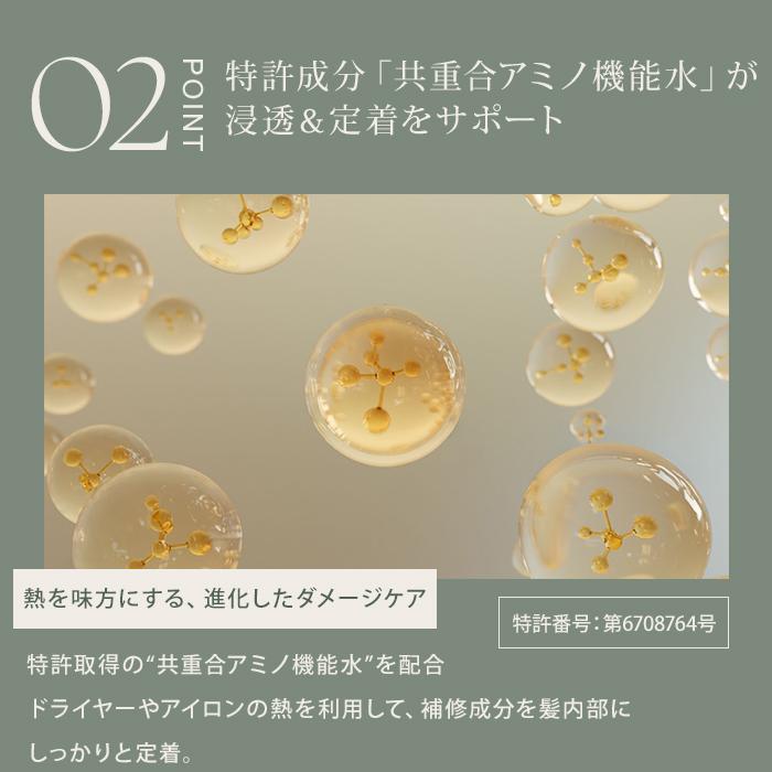 エーザイム 私の美髪ヘアマスク。 300g エーザイムヘアマスク 熱