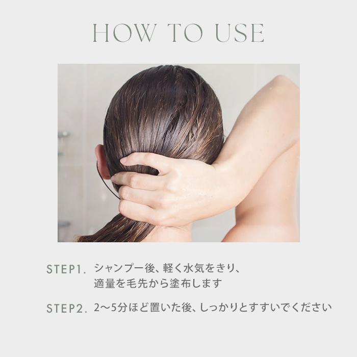 エーザイム 私の美髪ヘアマスク。 300g エーザイムヘアマスク 熱