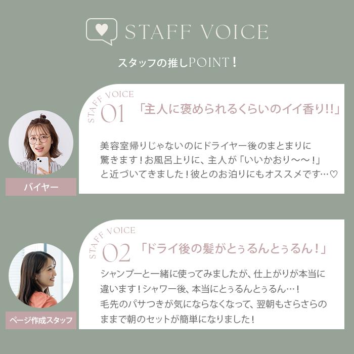 エーザイム 私の美髪ヘアマスク。 300g エーザイムヘアマスク 熱