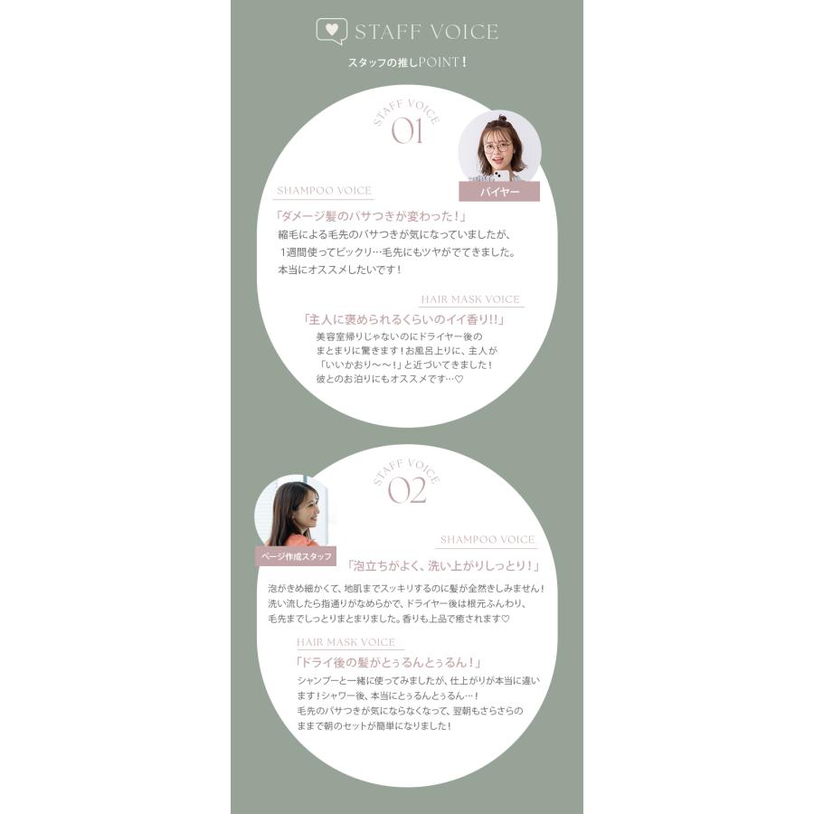 2点セット エーザイム 私の美髪 シャンプー ヘアマスク 300ml+300g