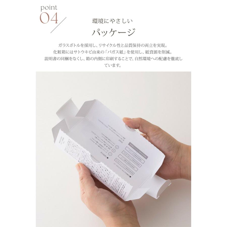 NEMOHAMO フルバリア美容液 50ml ネモハモ 日本産 国産 美容液 美容 