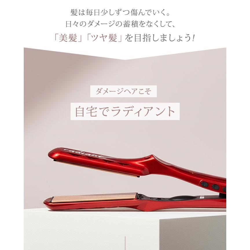 ラディアント シルクプロアイロン ヘアアイロン ストレート プロ仕様