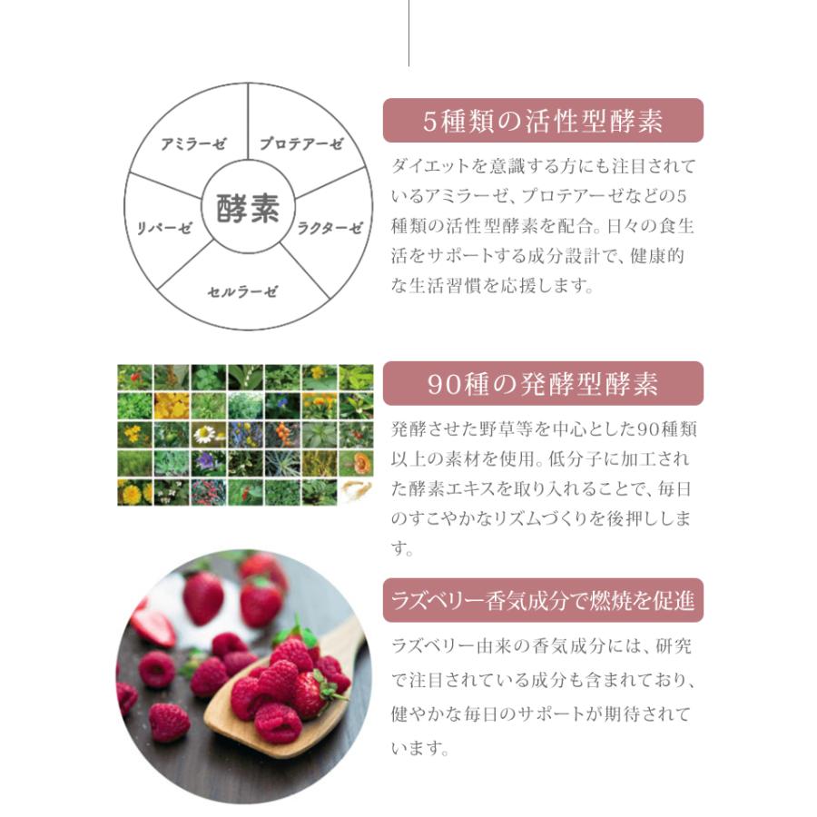 スリムエンザイムプラス　2個セット　ダイエット　酵素 n10016033-001.jpg