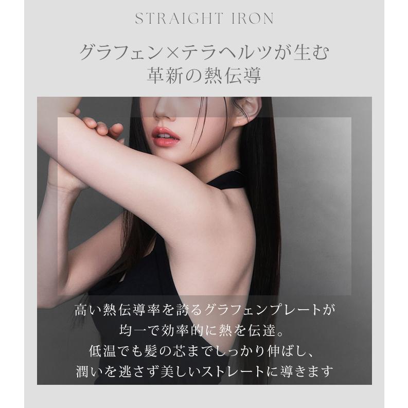 ミスト付 ピーアップ エクステラ テラヘルツ ストレート 2G