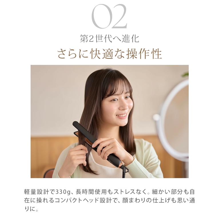 ミスト付 ピーアップ エクステラ テラヘルツ ストレート 2G