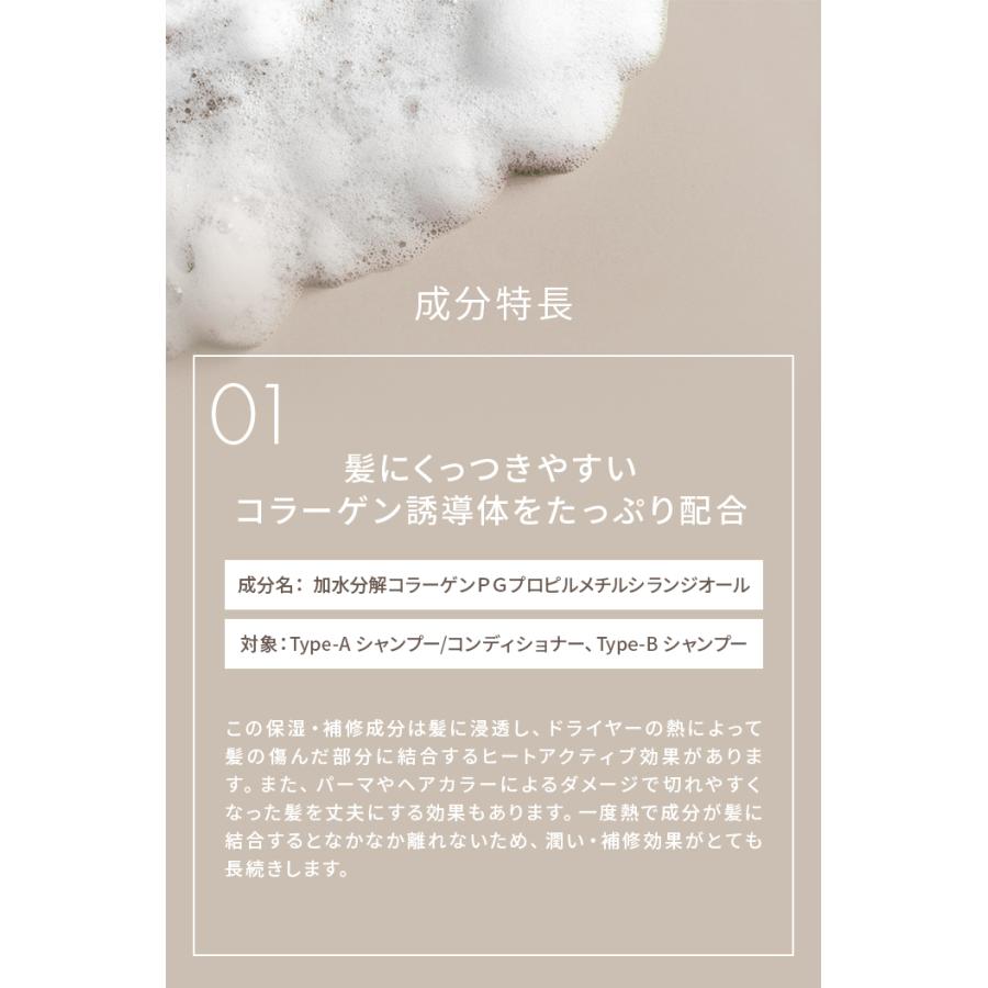 特典付☆1+1 12/JU-NI シャンプー コンディショナー ボトル 単品