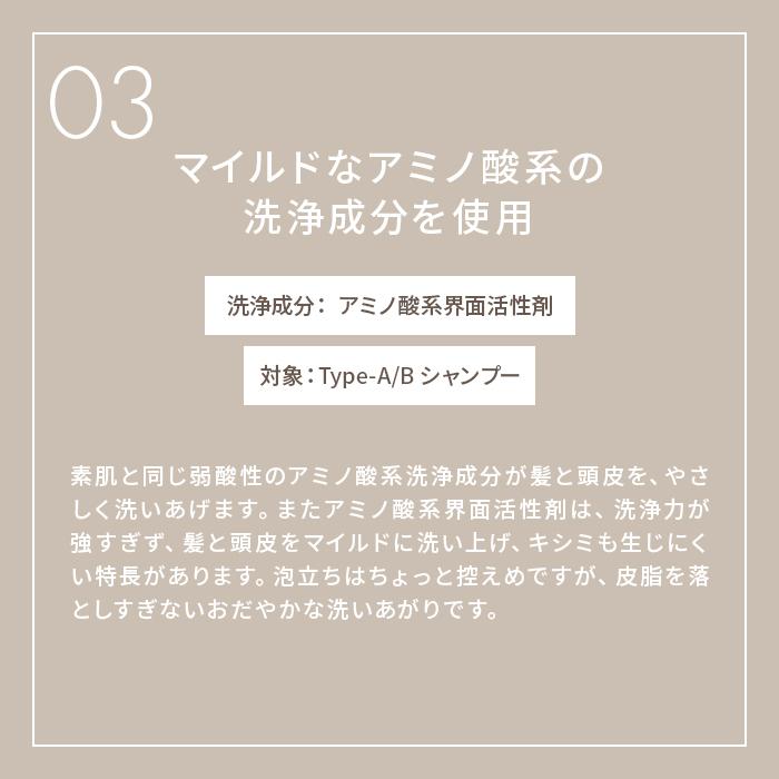 特典付 12/JU-NI シャンプー コンディショナー レフィル 単品 ジューニ