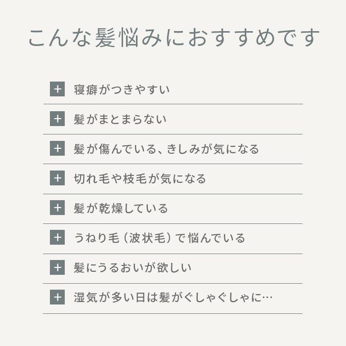 特典付 12/JU-NI シャンプー コンディショナー レフィル 単品 ジューニ