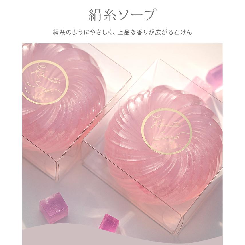 絹糸ソープ 森石鹸 固形石鹸 宝石石けん 石けん せっけん 絹糸 宝石