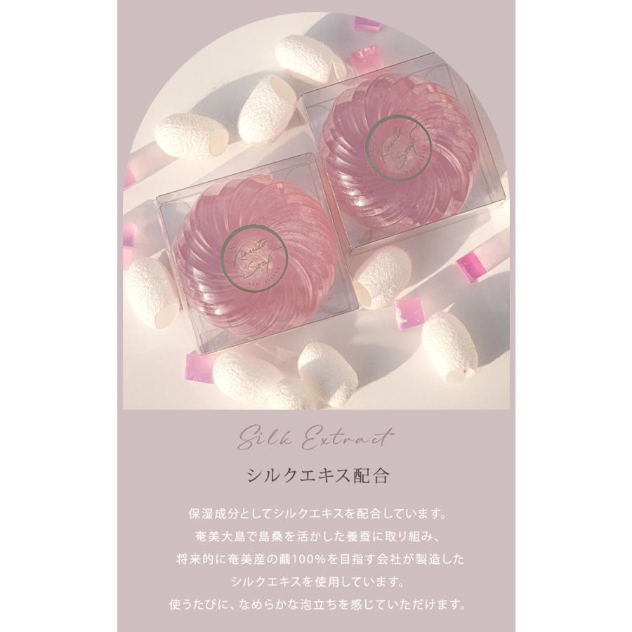 絹糸ソープ 森石鹸 固形石鹸 宝石石けん 石けん せっけん 絹糸 宝石