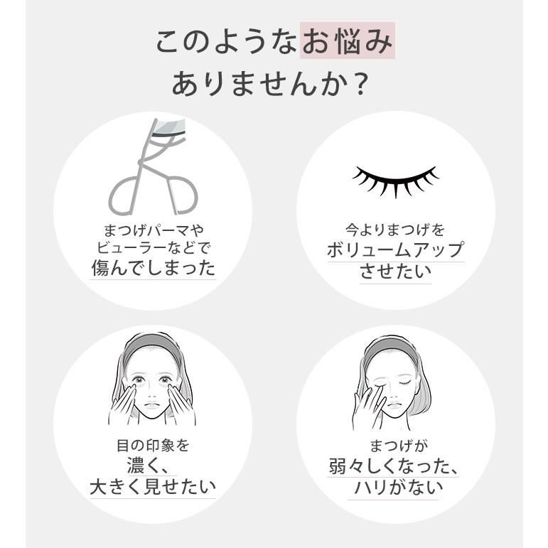 エグータム プレミアム EGUTAM まつ毛美容液 美容液 エクソソーム
