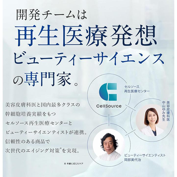 美容液 iCell アイセル コアドロップセラム 30ml エクソソーム 10