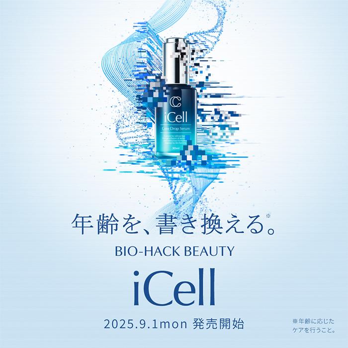 美容液 iCell アイセル コアドロップセラム 30ml エクソソーム 10