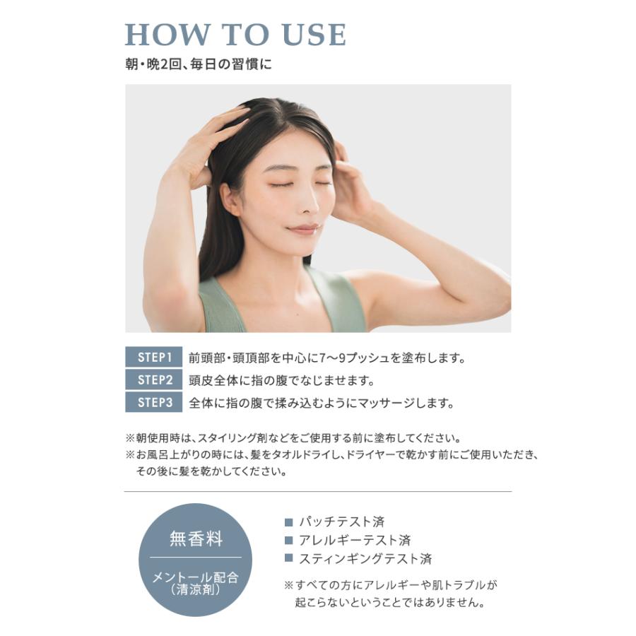 予約 アジュバン カスイ プレミアムエッセンス 200ml 頭皮用美容液