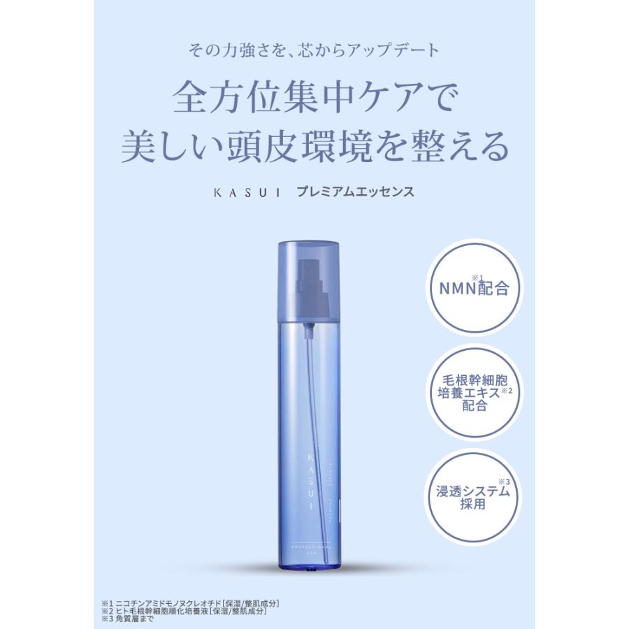 アジュバン　カスイプレミアムエッセンス200ml ２本セット 予約 2個セット アジュバン カスイ プレミアムエッセンス 200ml 頭皮用